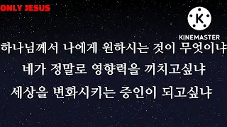 십자가는 저렇게 지는거구나 (다니엘김 선교사님)