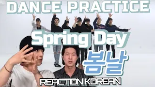 BTS (방탄소년단) '봄날 (Spring Day)' Dance Practice | [CHOREOGRAPHY] | 끝까지보시길 권장합니다👍| ENG, SPA, POR, JPN