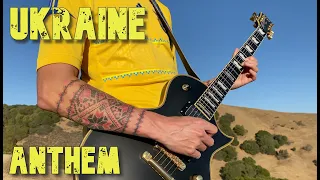 Гімн України (рок-версія) 🇺🇦 Ukraine Anthem (rock cover)