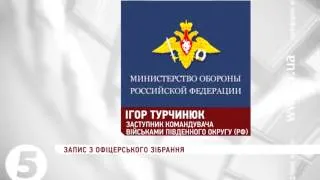 Війська РФ перебуватимуть у Криму до виборів президента