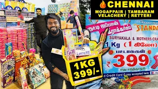 BUY 1KG Sivakasi Pattasu For ₹399 in Chennai | Biggest Cracker Shop | DAN JR VLOGS