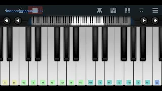 🆗📌 Дурак 📌 Сектор Газа 📌🆗 Perfect Piano tutorial на пианино одним пальцем