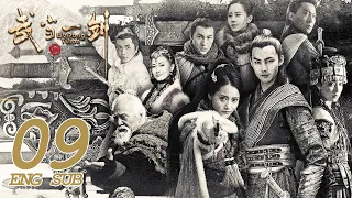 Wudang Sword  EP09 ENG SUB | Wuxia Romance | 武当一剑 | KUKAN Drama