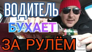 🦎Пьяный ВОДИТЕЛЬ такси ПРАНК смотри до конца