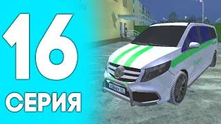 💙ПУТЬ ДО БИЗНЕСА НА БЛЕК РАША #16 - ИНКАССАТОР НА BLACK RUSSIA RP! CRMP MOBILE!