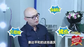 新相亲时代20180408 什么样的男女生在相亲中会更受欢迎？孟非如何看米奇打扮的付曼琳妈妈【非帮你相亲第3期】