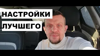 #РФLive - Настройки лучшего тебя. Будь лучшим, конкуренции мало. Мир твой!!! | #МД Мужское движение