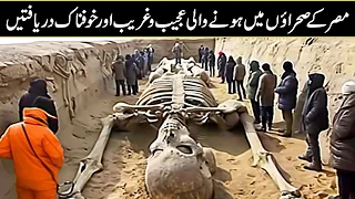 No One Had to See THIS! What They Discovered In Egypt Shocked The World!