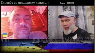 С кастрюлей о справедливости. 🔥 ЧАТРУЛЕТКА 🔥