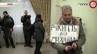 Саакашвили заявил, что его задержание - операция по канонам ФСБ