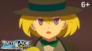 Beyblade Burst русский | сезон 2 | Эпизод 14 | Атака! Максимус Гаруда!