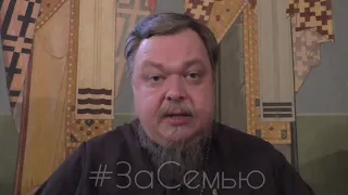 Отец Всеволод Чаплин про закон о СБН.