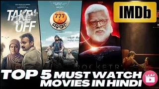 Top 5 Best Must watch Free Movies in Hindi by IMDb  || IMDb Official List 2024 ||