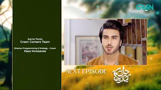 Dil Ka Kya Karein Episode 2 | Teaser | Imran Abbas | Sadia Khan | Mirza Zain Baig | Green TV