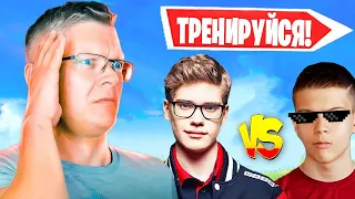 FARBIZZBAT9 ПРО TOOSE В 17 СЕЗОН ФОРТНАЙТ! BUSTER, 7TOR, PUTRICK, FREEMOK, BENJYFISHY, ROTORY, AHS