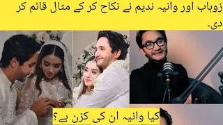 Zuhab Khan Tie A Knot with TikToker Wania Nadeem|| Zuhab and Wania Nikkah Glimpse