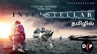 Interstellar Trailer | Tamil dubbed | 1st in tamil |