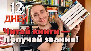 ДЕТЕКТИВНЫЙ СПРИНТ: КАРРИЗИ, ТИЛЬЕ, ГРАНЖЕ, ГЭЛБРЕЙТ И ДРУГИЕ #детективныйспринт