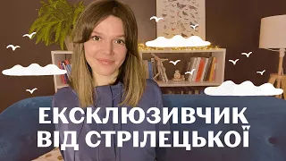 Як Я вилікувала ВСІ СВОЇ ПСИХОЛОГІЧНІ ТРАВМИ,а ти можеш вилікувати свої:6 вправ травматерапії к.ПТСР