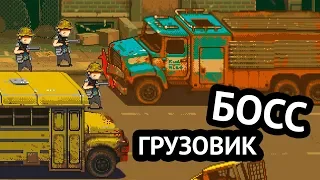 БОСС ГРУЗОВИК с ЗОМБАКАМИ в игре Dead Ahead Zombie Warfare прохождение игры Автобус против Зомби #7