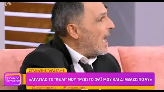 Δεν γινόταν να τα πει καλύτερα ο Σ.Γαρδέλης: "Θα λiμοκτονήσουμε αντί να πεθ@νουμε από τον..!"