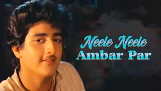 Neele Neele Ambar  / Old Is Gold