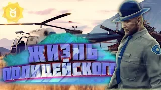 GTA 5 ROLE PLAY | YDDY RP #3 Жизнь за городом