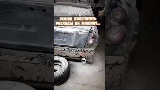 всем, кто строит свои тачки посвещается #stance