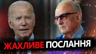 США неприємно здивували! Про цю СЕНСАЦІЮ мало хто знає / ПІОНТКОВСЬКИЙ розповів деталі