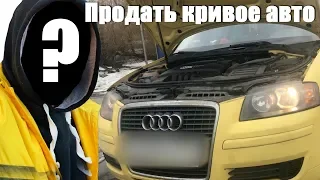 Самый конченный и кривой VAG! Звони скорее МАК. Audi A3 за 185 тыс. и ТОП продавец