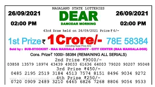 Lottery Sambad Today 2PM 26/09/2021 Nagaland State Dear Lottery Result #livelotteryresult