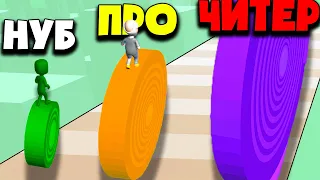 ЭВОЛЮЦИЯ РАЗНОЦВЕТНЫХ РУЛОНОВ, МАКСИМАЛЬНЫЙ УРОВЕНЬ! | Layers Roll