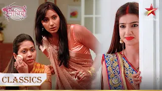 Paridhi kar rahi hai Sona ko phasaane ki koshish! | Saath Nibhana Saathiya