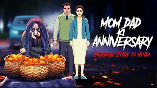 Mom Dad Ki Anniversary | सच्ची कहानी | Horror Stories in Hindi | Khooni Monday E227🔥🔥🔥