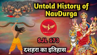 SJL173 | Untold History of NavDurga | Navratri | दसहरा का ब्राह्मविषाणु इतिहास | Science Journey