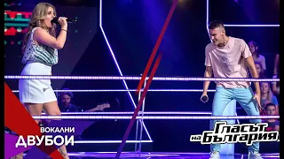 Maria vs Philip - “Abcdefu” | Vocal Battles | Season 9 | The Voice of Bulgaria 2022