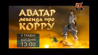 Рекламні блоки, мобільний кіоск та анонси (QTV). Частина 5