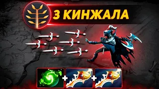 ОН РИСКНУЛ.. ФАНТОМКА с 2 рапирами 🔥 НЕУЖЕЛИ КАМБЕК? Phantom Assassin Dota 2