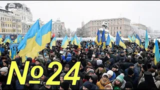 Історія України. 11 клас. Суспільно-політичне і соціально-економічне становище. Релігійне життя