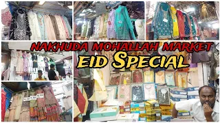 Nakhuda Mohallah Market | Mohammed Ali Road | Eid Shopping 2024 | Sasta Market In Mumbai