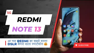 Redmi Note 13 5G Unboxing And First Look ⚡ Why Does It Exist? | Xiaomi Redmi Note 13 - Full Review