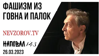 🔥Иосиф Пригожин- герой россии- тайный смысл слитого в сеть разговора, путин/гитлер- кто хуже.