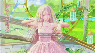 【闪耀暖暖||Shining Nikki】永恒的誓言