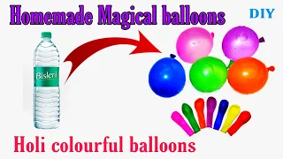 How to make magical balloons at home||Holi colour ball with plastic bag||Holi magic balloon || holi