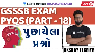 GSSSB Previous Year Questions (Part - 18) | Maths and Reasoning | Akshay Teraiya