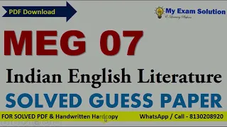 IGNOU MEG 07 Solved Guess Paper | In English | IGNOU Exam Guess Paper