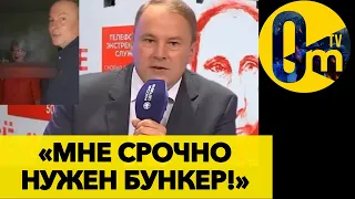 СПИКЕР РФ ТОЛСТОЙ С ТРЕВОЖНЫМ ЧЕМОДАНЧИКОМ ЗАКРЫЛСЯ В УКРЫТИИ!