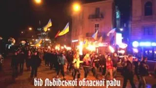 Смолоскипний марш честі до Дня народження Степана Бандери