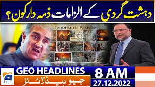 Geo Headlines Today 8 AM | Imran Khan blames govt for pushing country towards terror | 27th Dec 2022