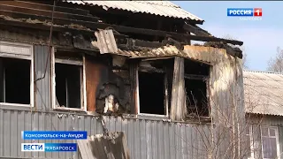 Уголовное дело возбуждено по факту пожара в комсомольском микрорайоне «Берлин»